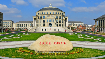 被宁波晚报、人民日报报道！看这所高校如何构建校务服务能力